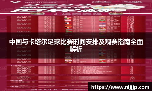 NG相信品牌的力量官网