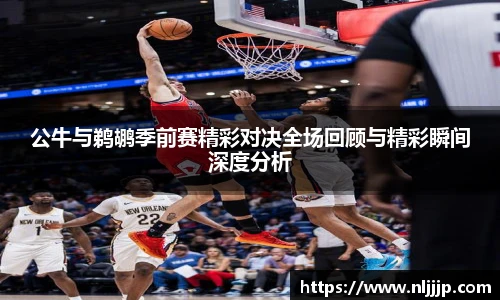 NG相信品牌的力量官网