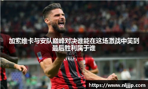 ng南宫相信品牌力量